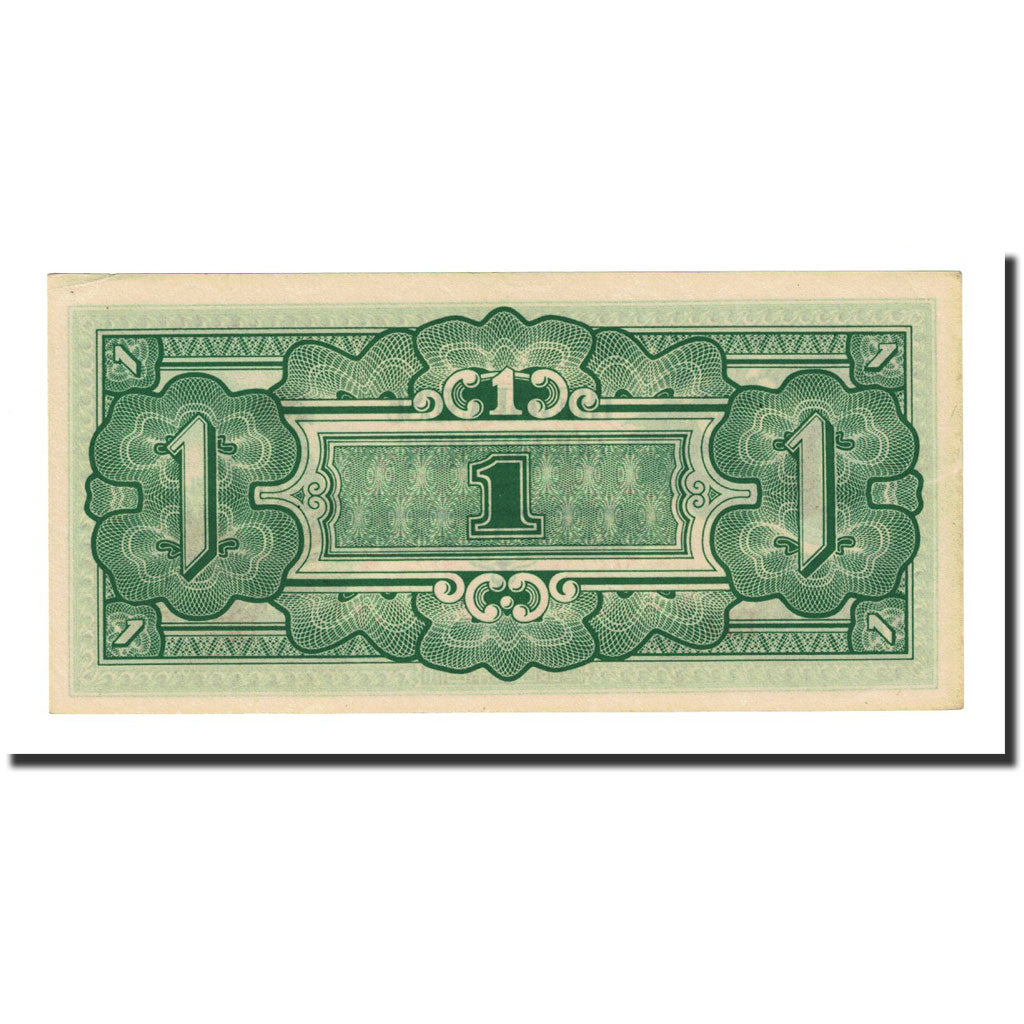 Banknote, Burma, 1 Rupee, Undated (1942), KM:14A, UNC(60-62)