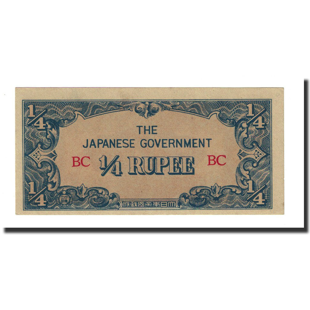 Banknote, Burma, 1/4 Rupee, Undated (1942), KM:12a, UNC(65-70)
