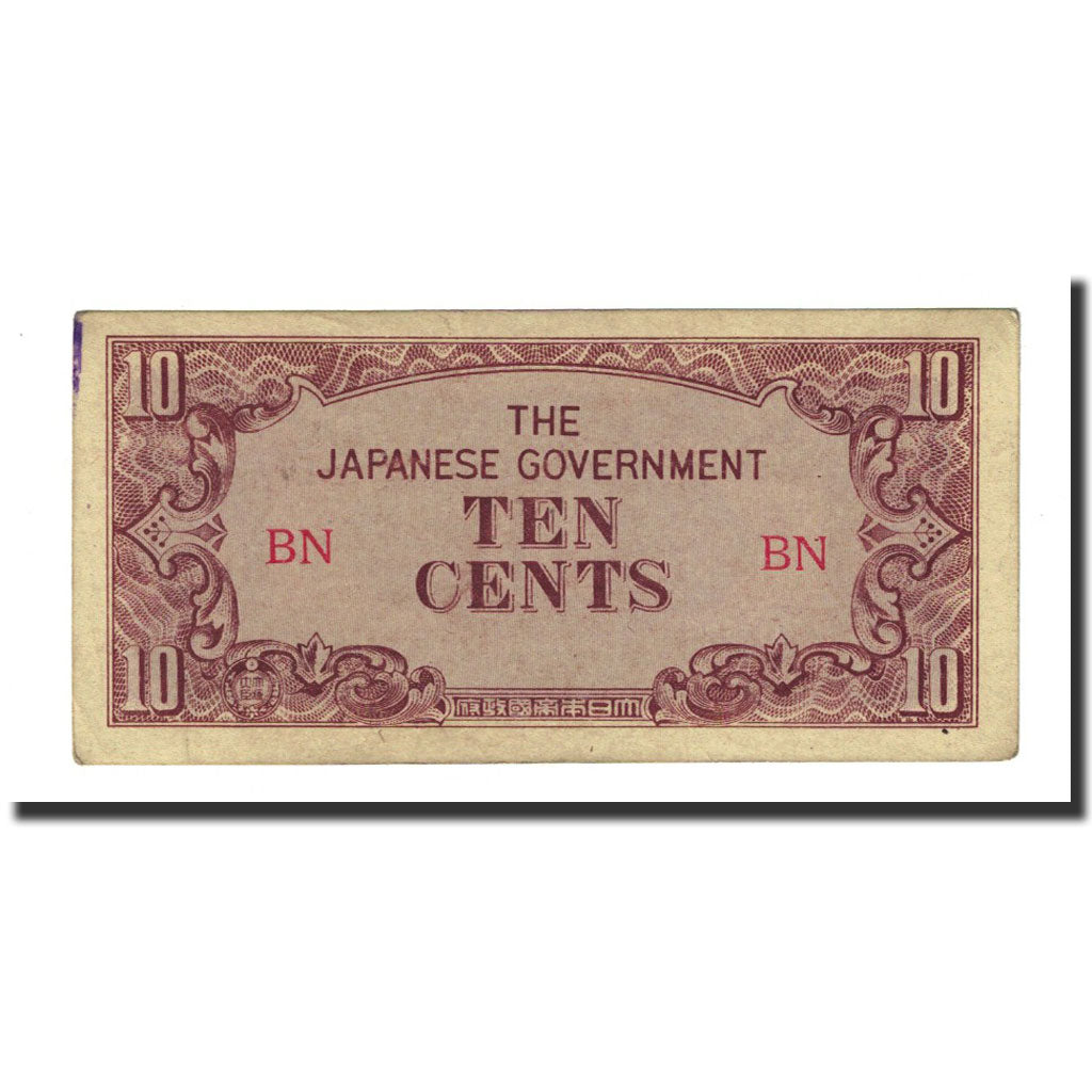 Banknote, Burma, 10 Cents, Undated (1942), KM:11a, AU(55-58)