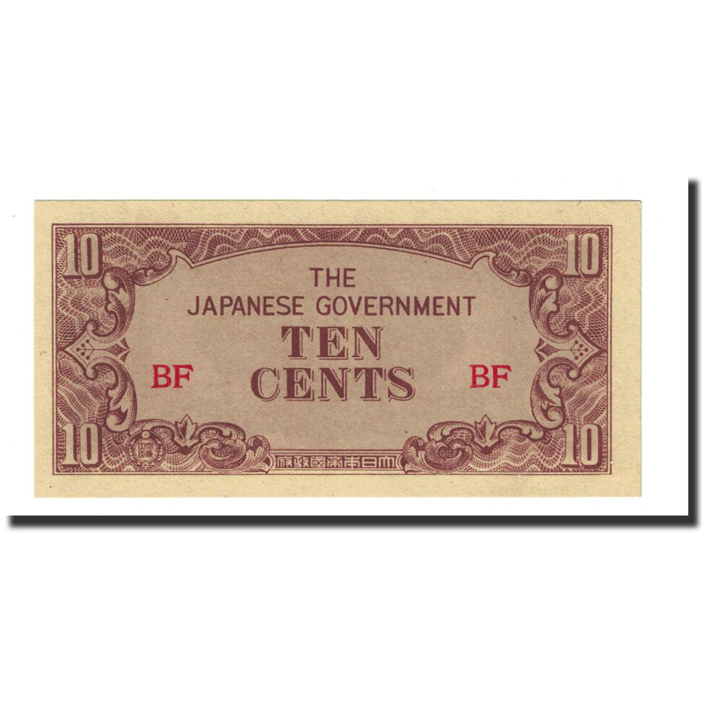 Banknote, Burma, 10 Cents, Undated (1942), KM:11a, UNC(65-70)