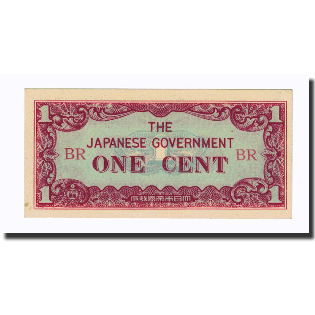 Geldschein, Burma, 1 Cent, Undated (1942), KM:9a, UNZ-