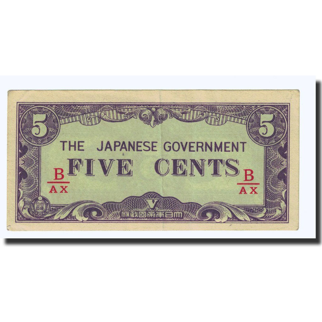 Banknote, Burma, 5 Cents, Undated (1942), KM:10b, AU(55-58)