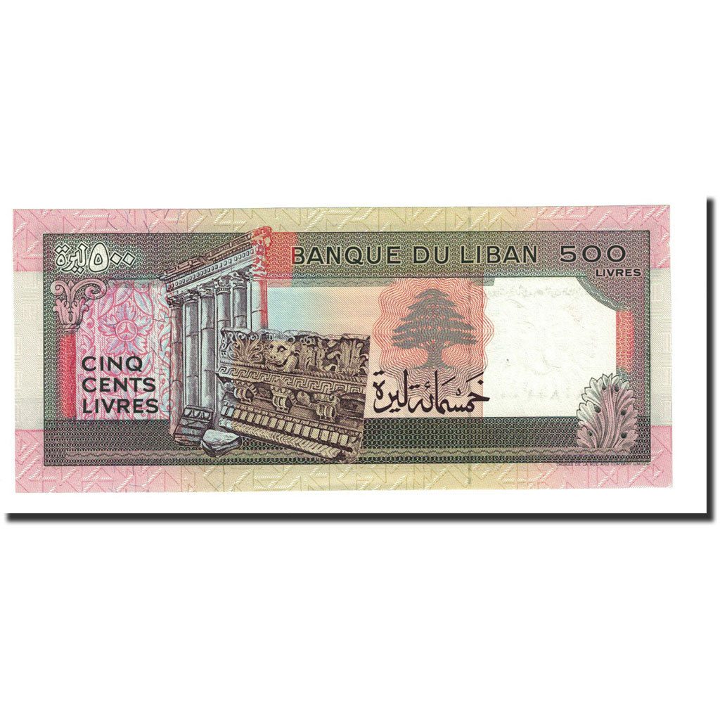 Banknote, Lebanon, 500 Livres, 1988, KM:68, UNC(64)