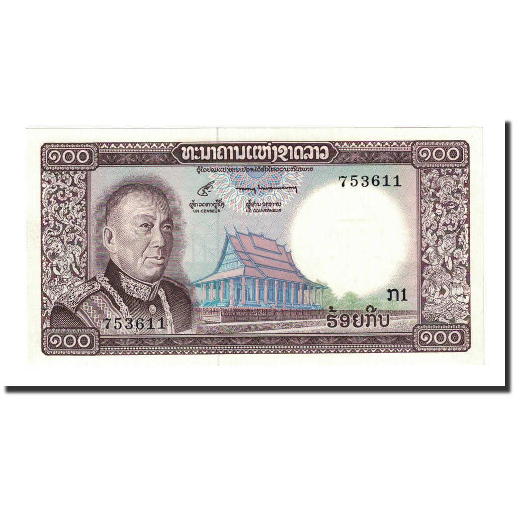 Banknote, Lao, 100 Kip, Undated (1974), KM:16a, UNC(65-70)