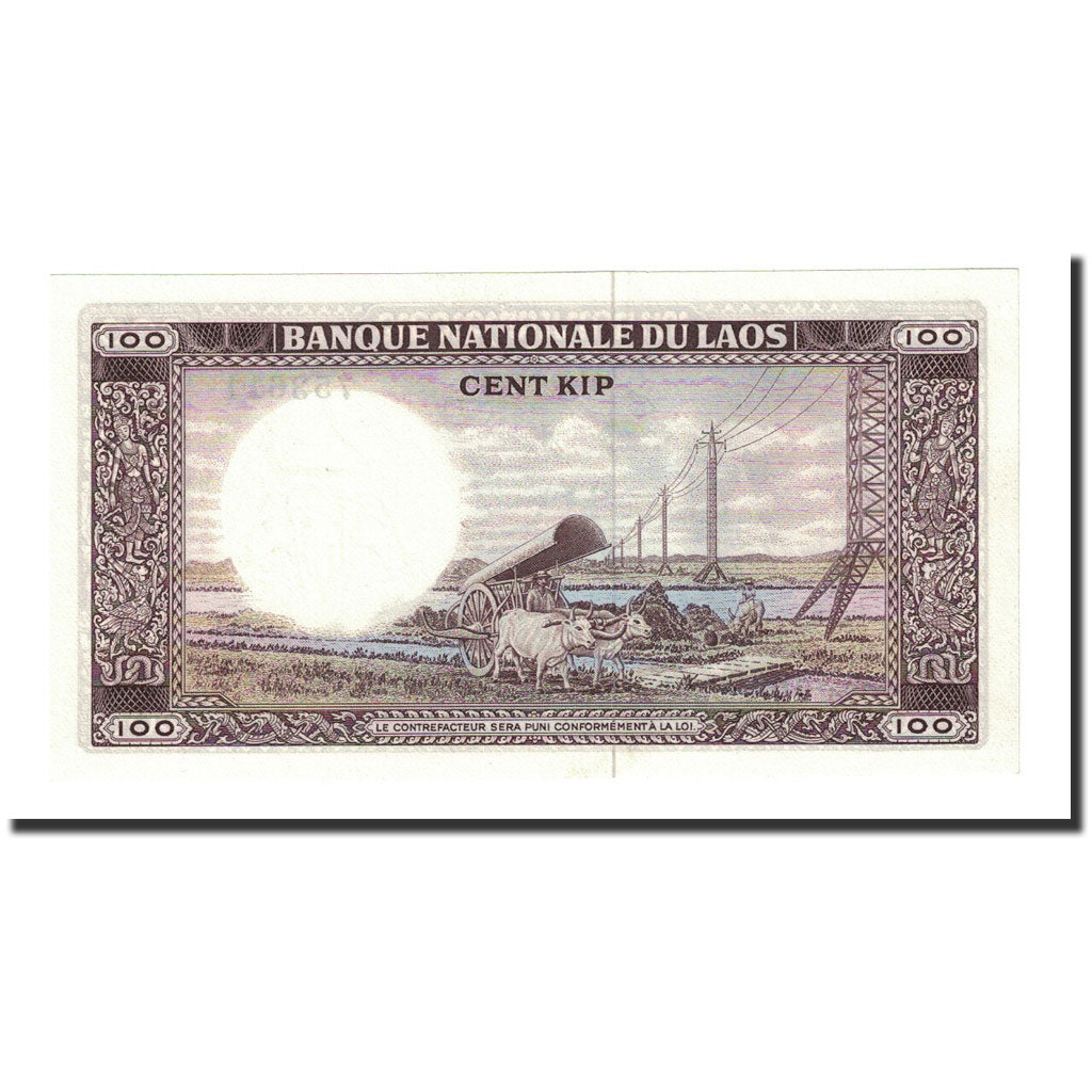 Banknote, Lao, 100 Kip, Undated (1974), KM:16a, UNC(65-70)