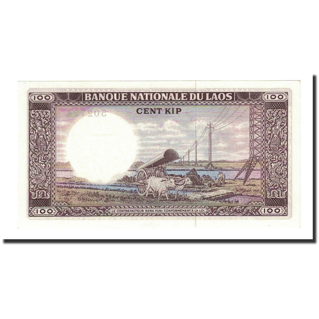 Banknote, Lao, 100 Kip, Undated (1974), KM:16a, UNC(65-70)
