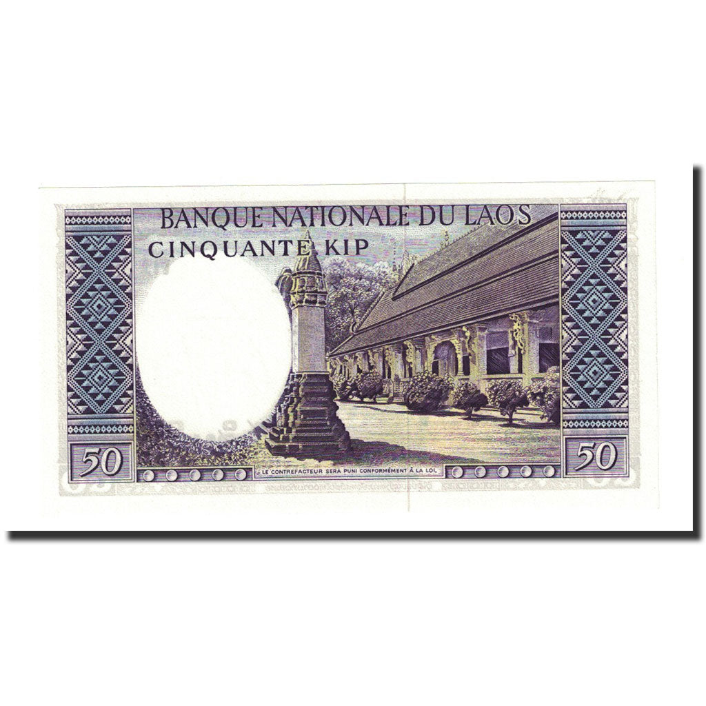 Banknote, Lao, 50 Kip, Undated (1963), KM:12a, UNC(65-70)