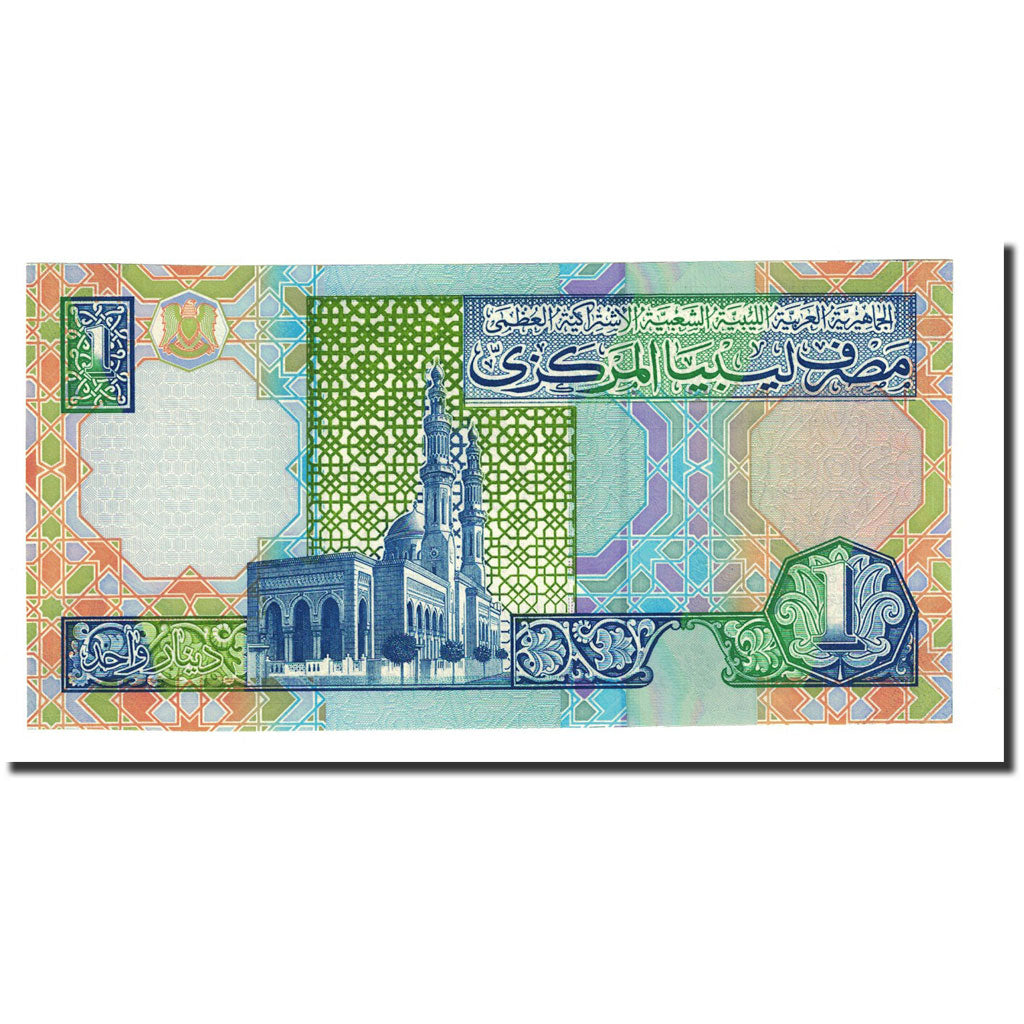 Banknote, Libya, 1 Dinar, Undated (2002), KM:64b, UNC(65-70)