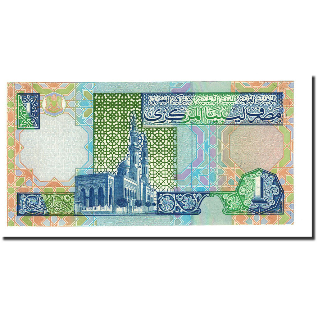 Billet, Libya, 1 Dinar, Undated (2002), KM:64a, NEUF
