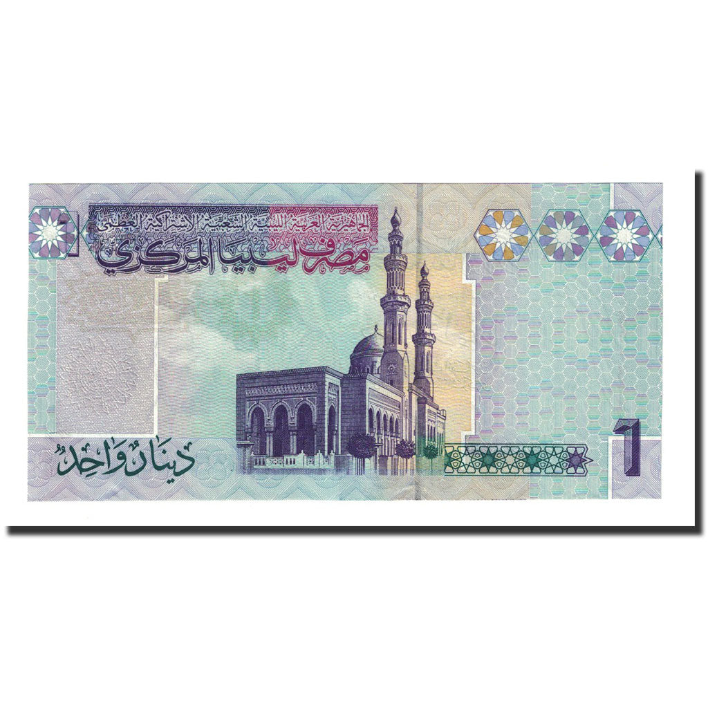 Banknote, Libya, 1 Dinar, Undated (2009), KM:71, UNC(65-70)