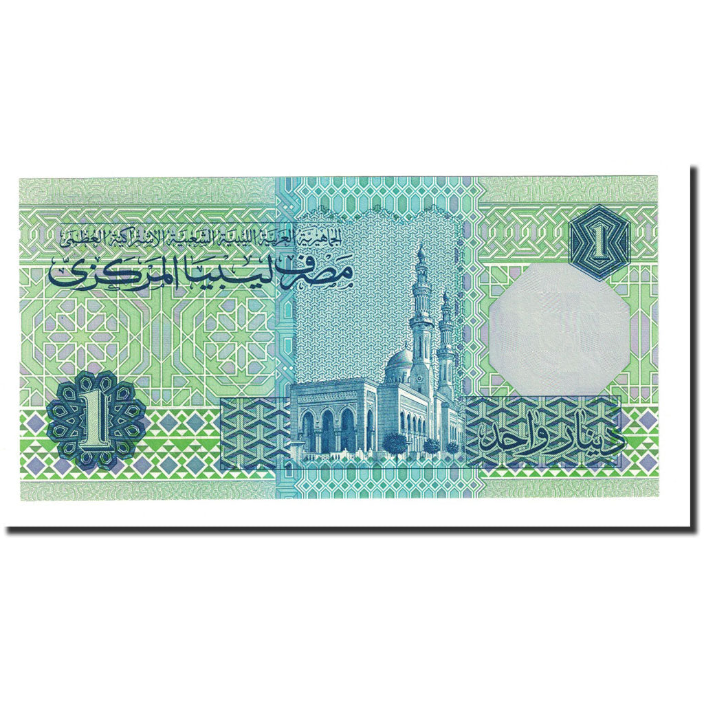 Banconote, Libia, 1 Dinar, Undated (1993), KM:59b, FDS
