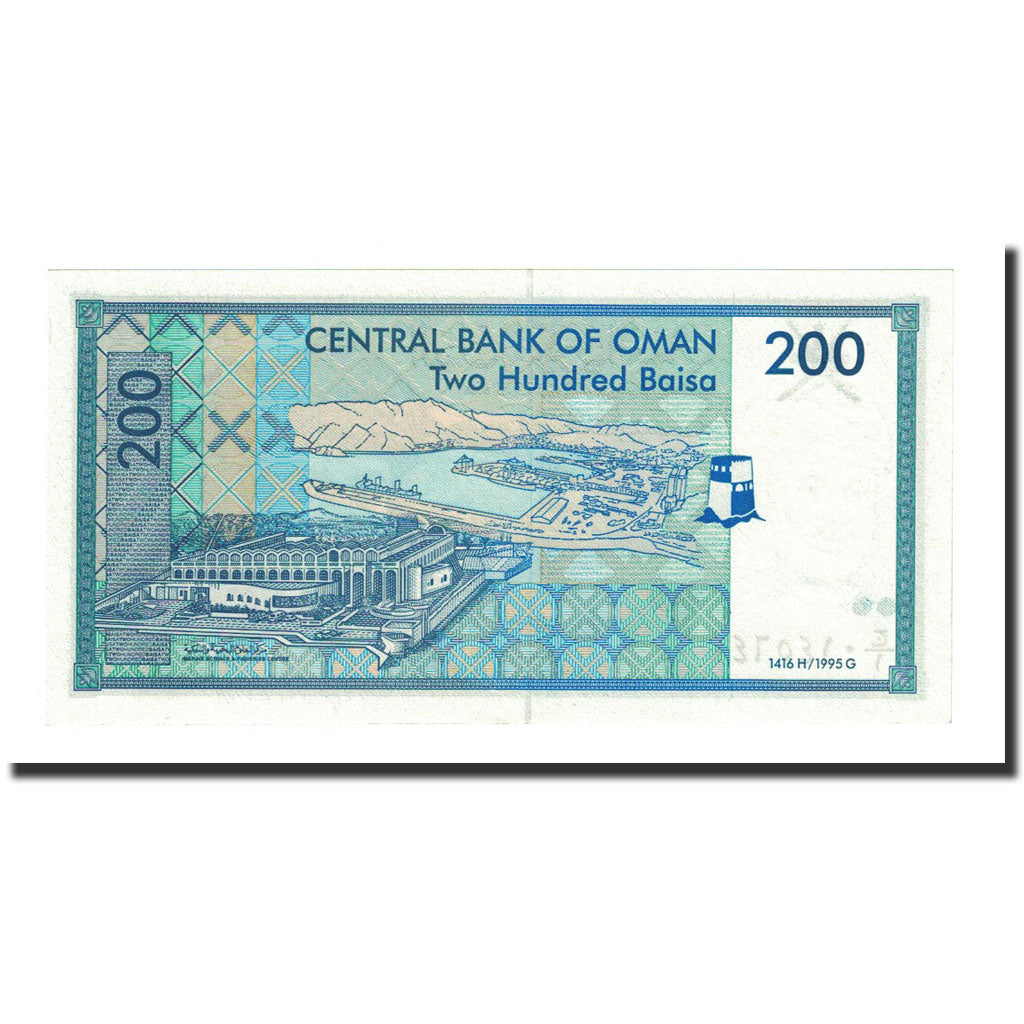 Banconote, Oman, 200 Baisa, 1995, KM:32, FDS