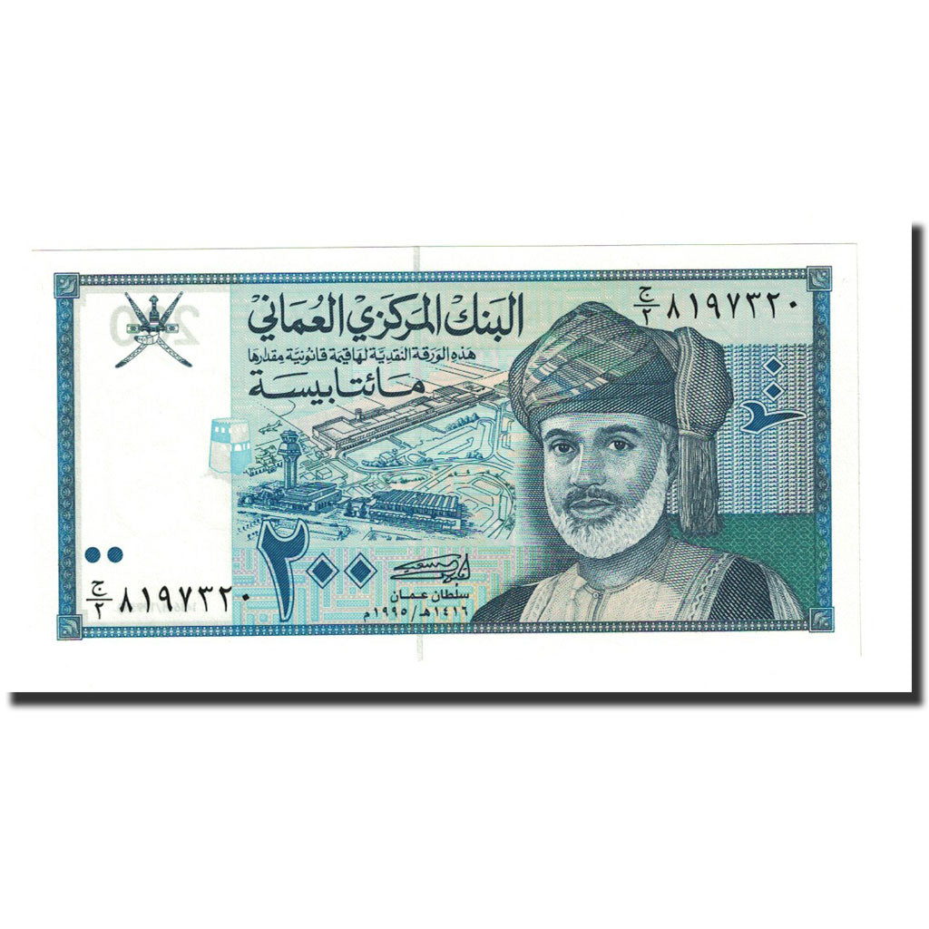 Banknote, Oman, 200 Baisa, 1995, KM:32, UNC(65-70)