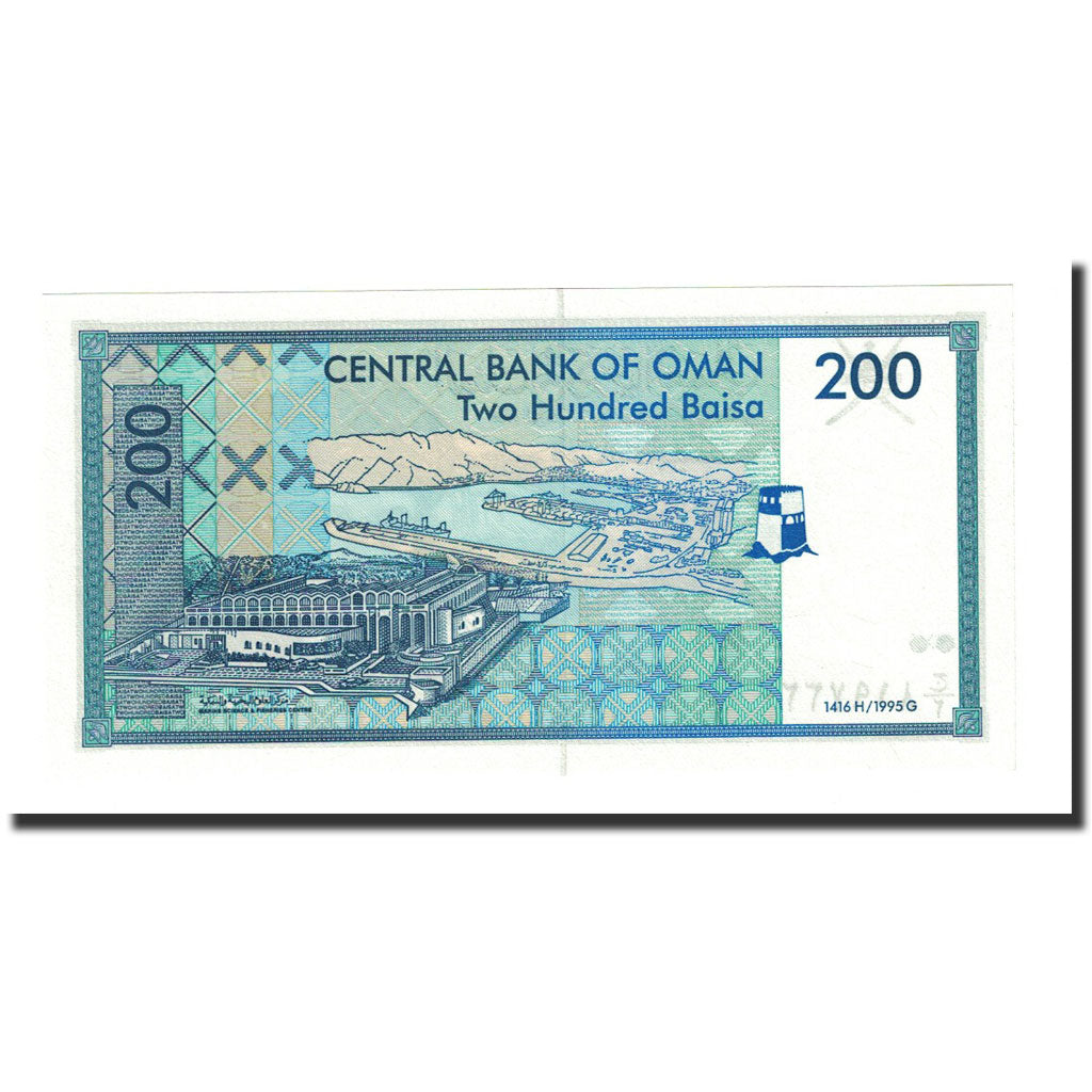 Banknote, Oman, 200 Baisa, 1995, KM:32, UNC(65-70)