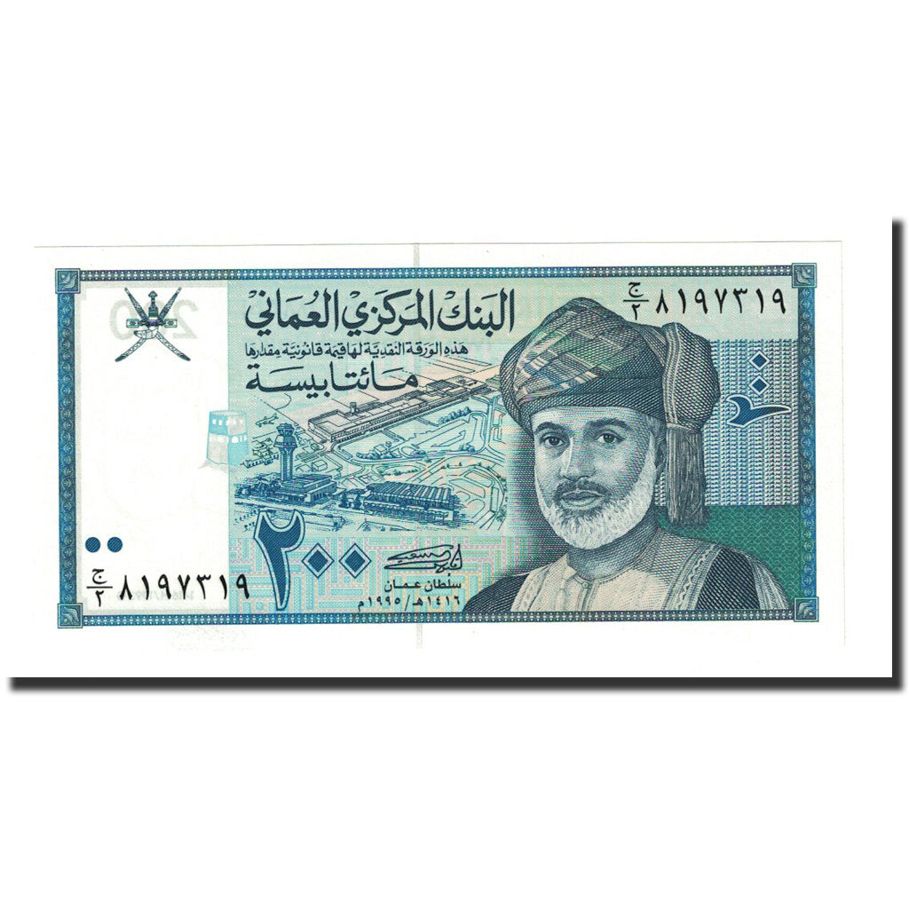 Banknote, Oman, 200 Baisa, 1995, KM:32, UNC(65-70)