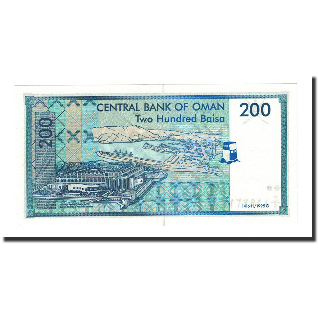 Banknote, Oman, 200 Baisa, 1995, KM:32, UNC(65-70)