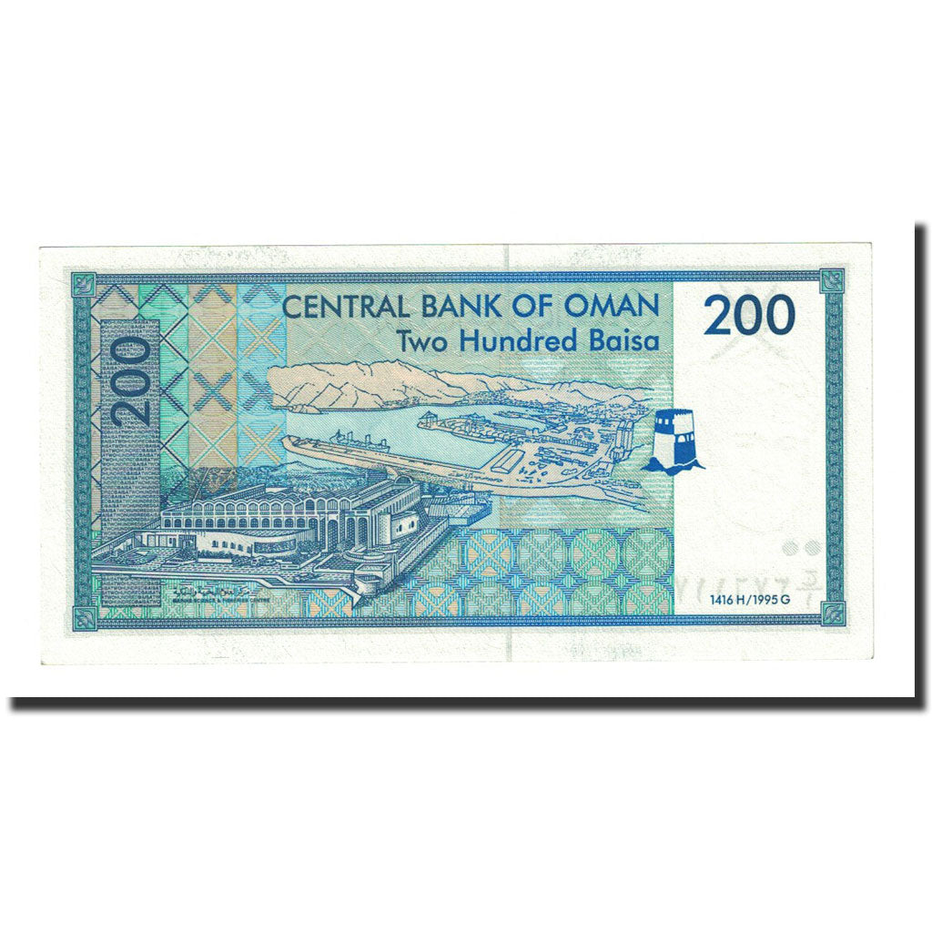 Banknote, Oman, 200 Baisa, 1995, KM:32, UNC(65-70)