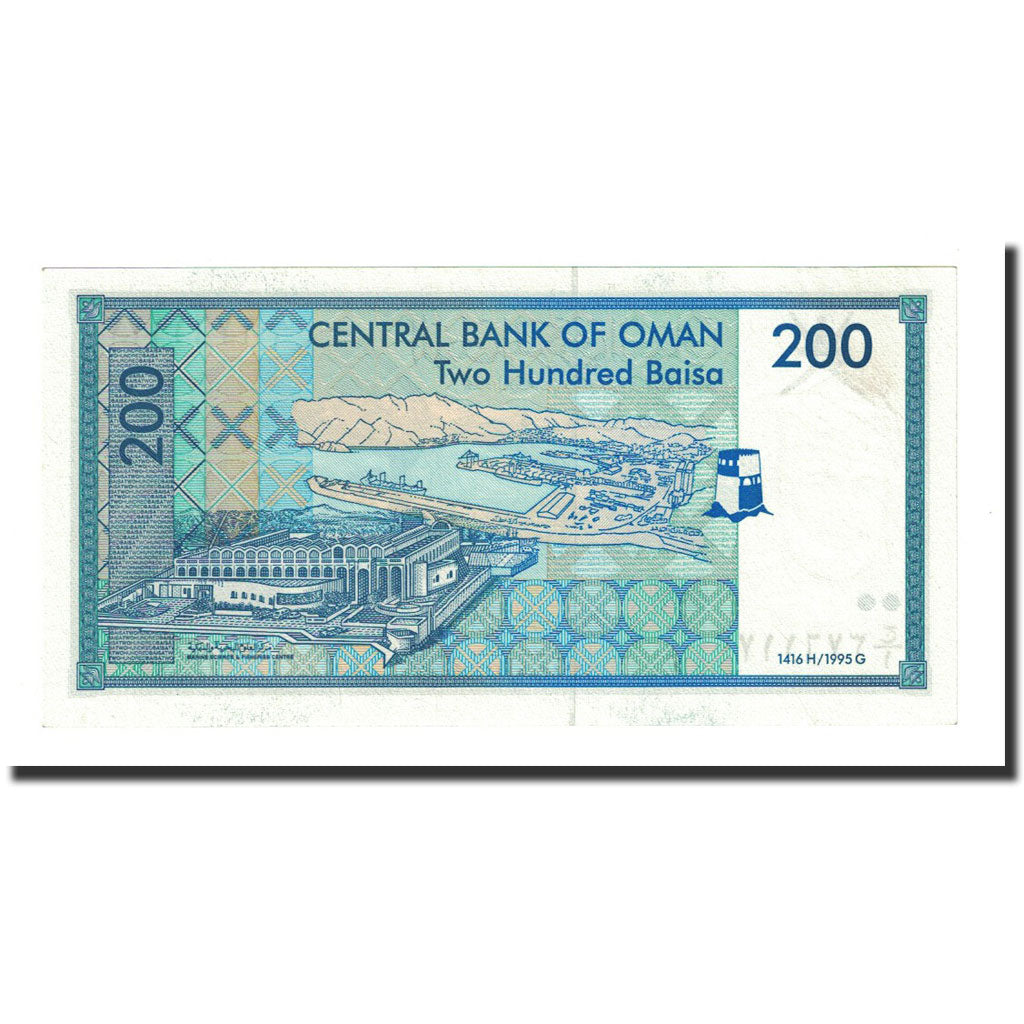 Banknote, Oman, 200 Baisa, 1995, KM:32, UNC(65-70)