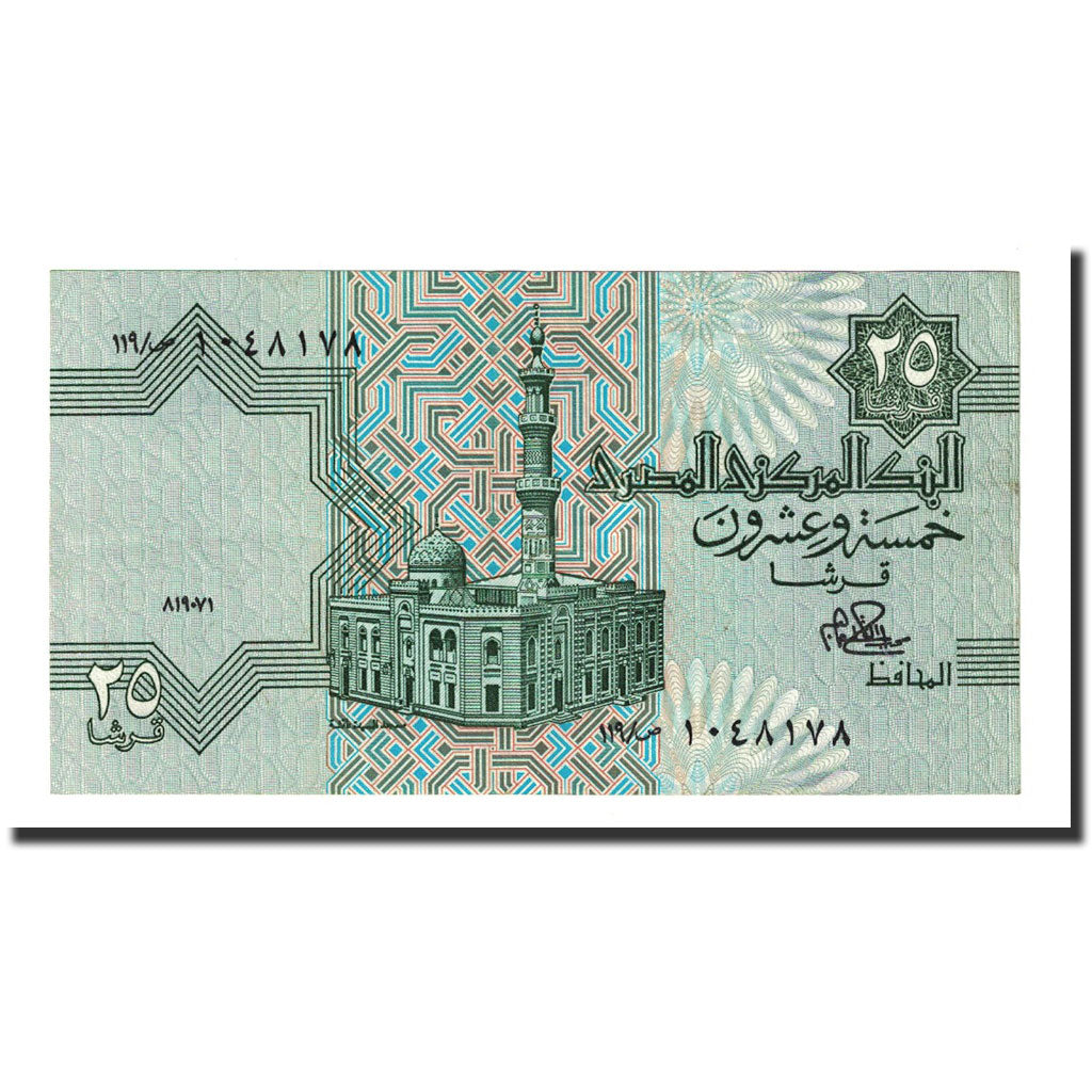 Geldschein, Ägypten, 25 Piastres, 1981, KM:54, UNZ-