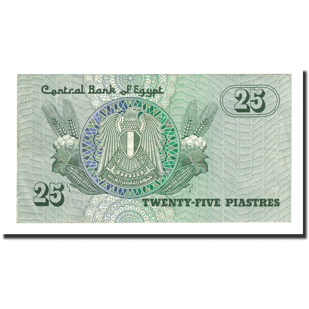 Geldschein, Ägypten, 25 Piastres, 1981, KM:54, UNZ-