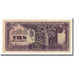 Banknote, Netherlands Indies, 10 Gulden, Undated (1942), KM:125c, AU(50-53)