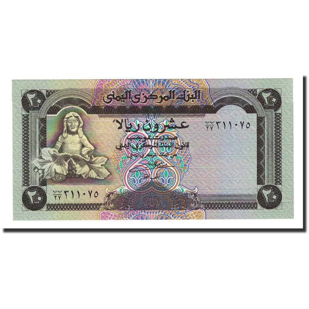 Banknote, Yemen Arab Republic, 20 Rials, Undated (1995), KM:25, UNC(65-70)