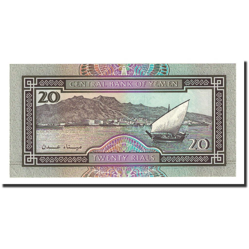 Banknote, Yemen Arab Republic, 20 Rials, Undated (1995), KM:25, UNC(65-70)