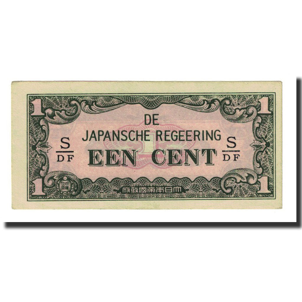 Banknote, Netherlands Indies, 1 Cent, Undated (1942), KM:119a, UNC(63)
