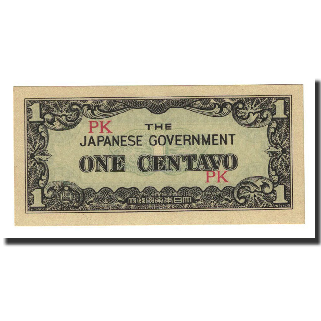 Banknote, Philippines, 1 Centavo, Undated (1942), KM:102a, UNC(65-70)