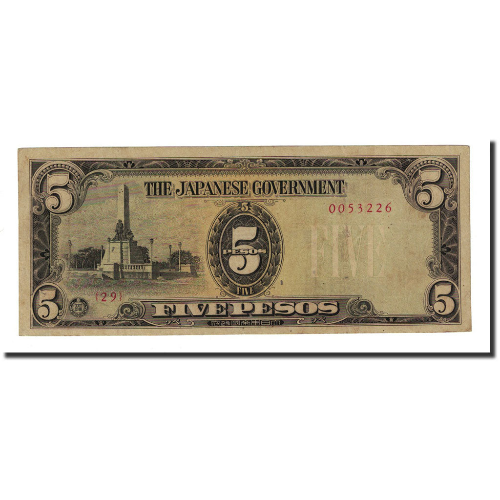 Banknote, Philippines, 5 Pesos, Undated (1943), KM:110a, EF(40-45)