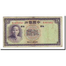 Banknote, China, 5 Yüan, 1937, KM:80, VF(30-35)