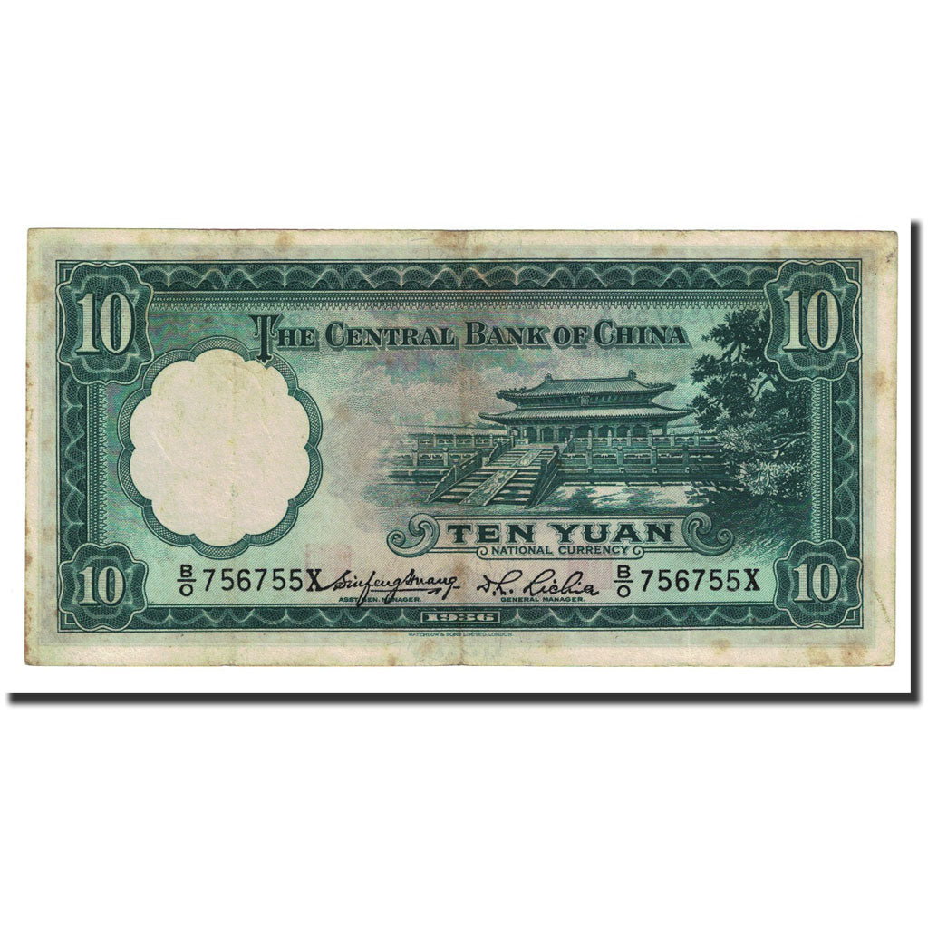 Banknote, China, 10 Yüan, 1936, KM:214a, EF(40-45)
