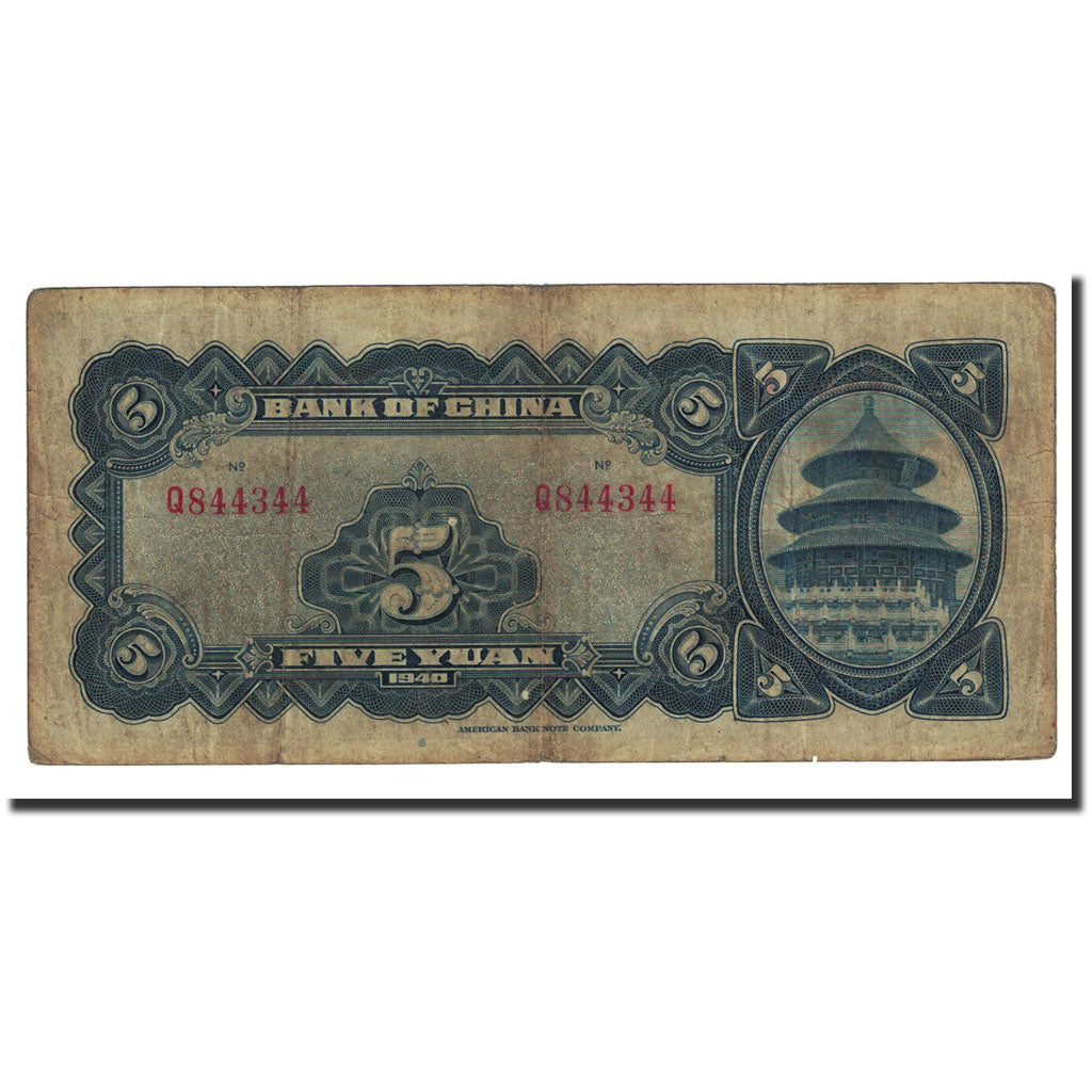 Geldschein, China, 5 Yüan, 1940, KM:84, S