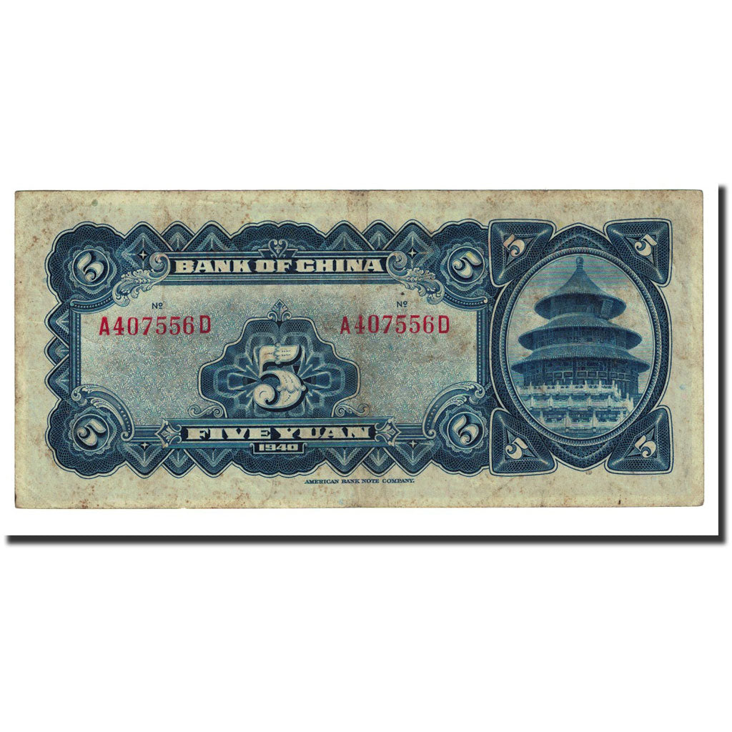 Banknote, China, 5 Yüan, 1940, KM:84, VF(30-35)