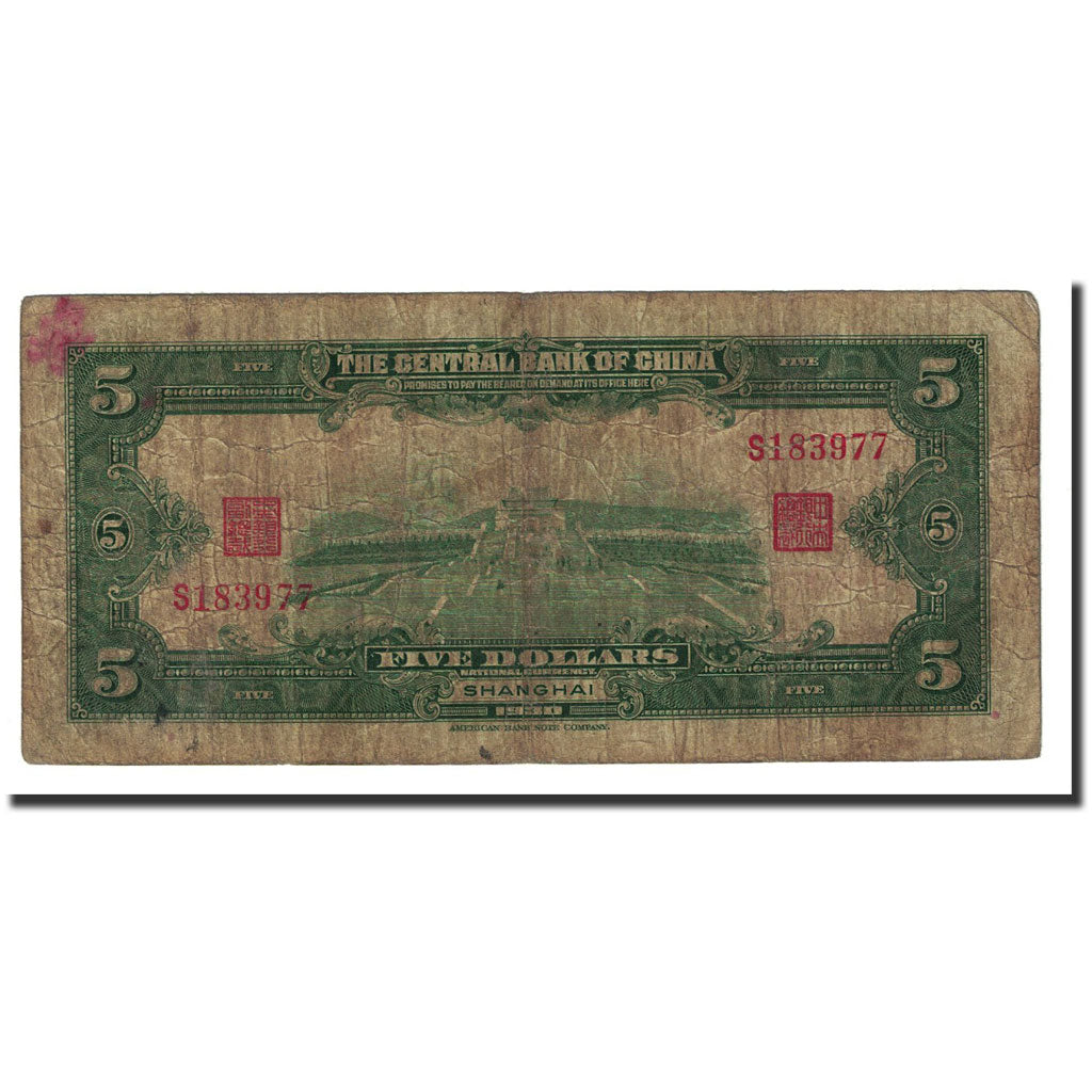 Banknote, China, 5 Dollars, 1930, KM:200d, F(12-15)