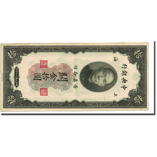 Banknote, China, 10 Customs Gold Units, 1930, KM:327d, AU(55-58)