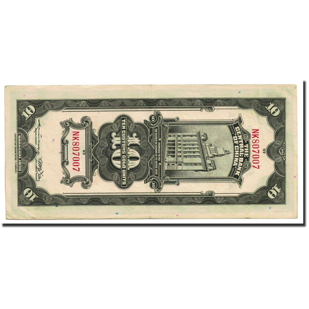 Banknote, China, 10 Customs Gold Units, 1930, KM:327d, AU(55-58)
