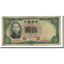 Banknote, China, 5 Yüan, 1936, KM:213a, F(12-15)