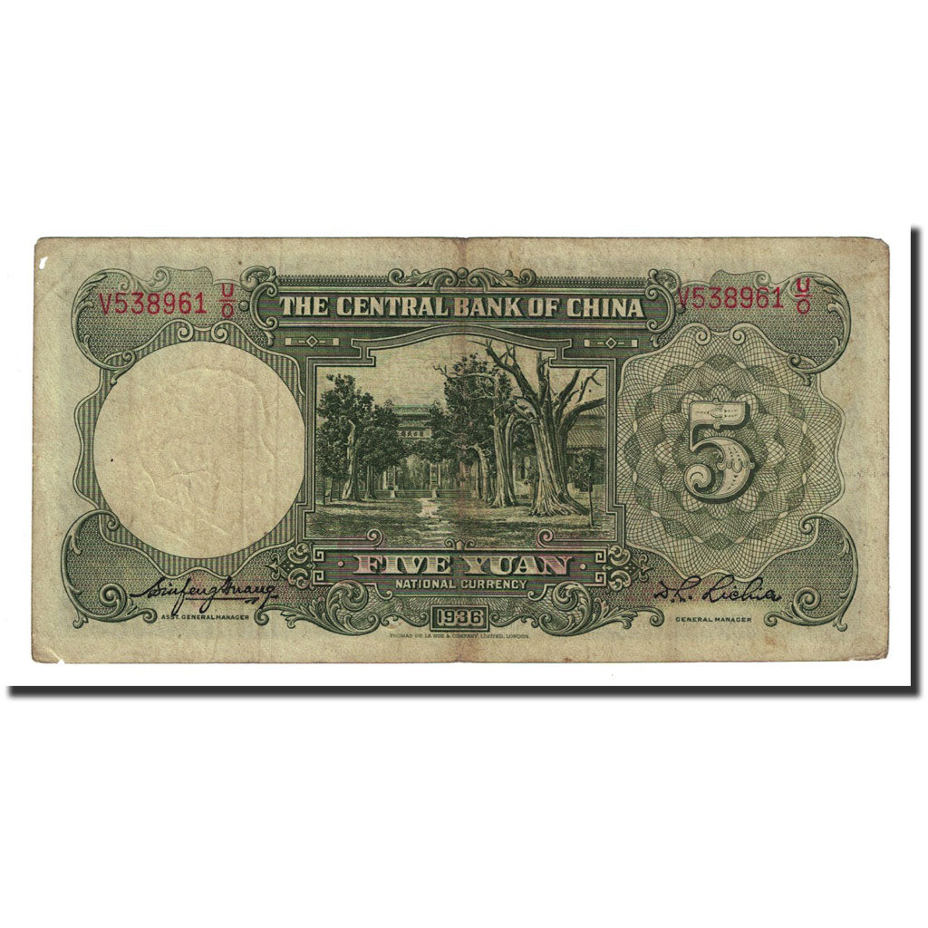 Banknote, China, 5 Yüan, 1936, KM:213a, F(12-15)