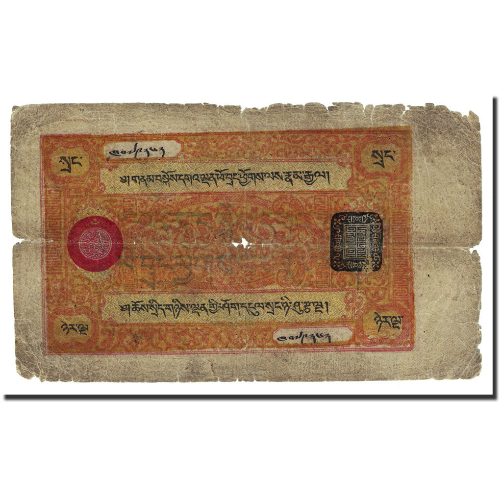 Billet, Tibet, 25 Srang, ND (1941-1948), KM:10a, B