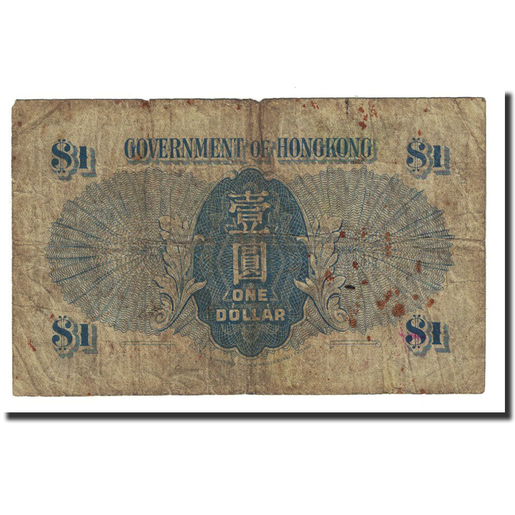 Banknote, Hong Kong, 1 Dollar, 1941, KM:316, F(12-15)