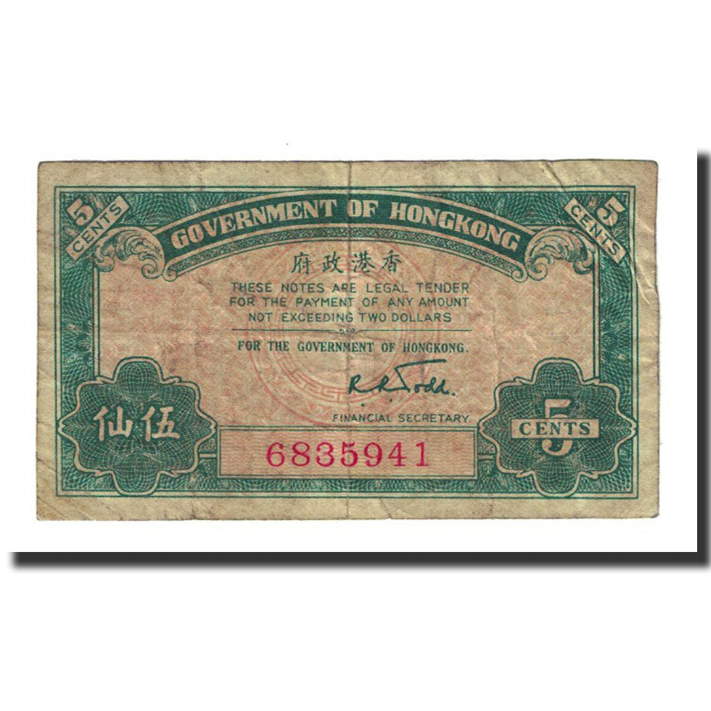 Banknote, Hong Kong, 5 Cents, 1941, KM:314, VF(30-35)