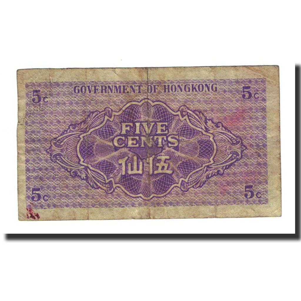 Banknote, Hong Kong, 5 Cents, 1941, KM:314, VF(30-35)