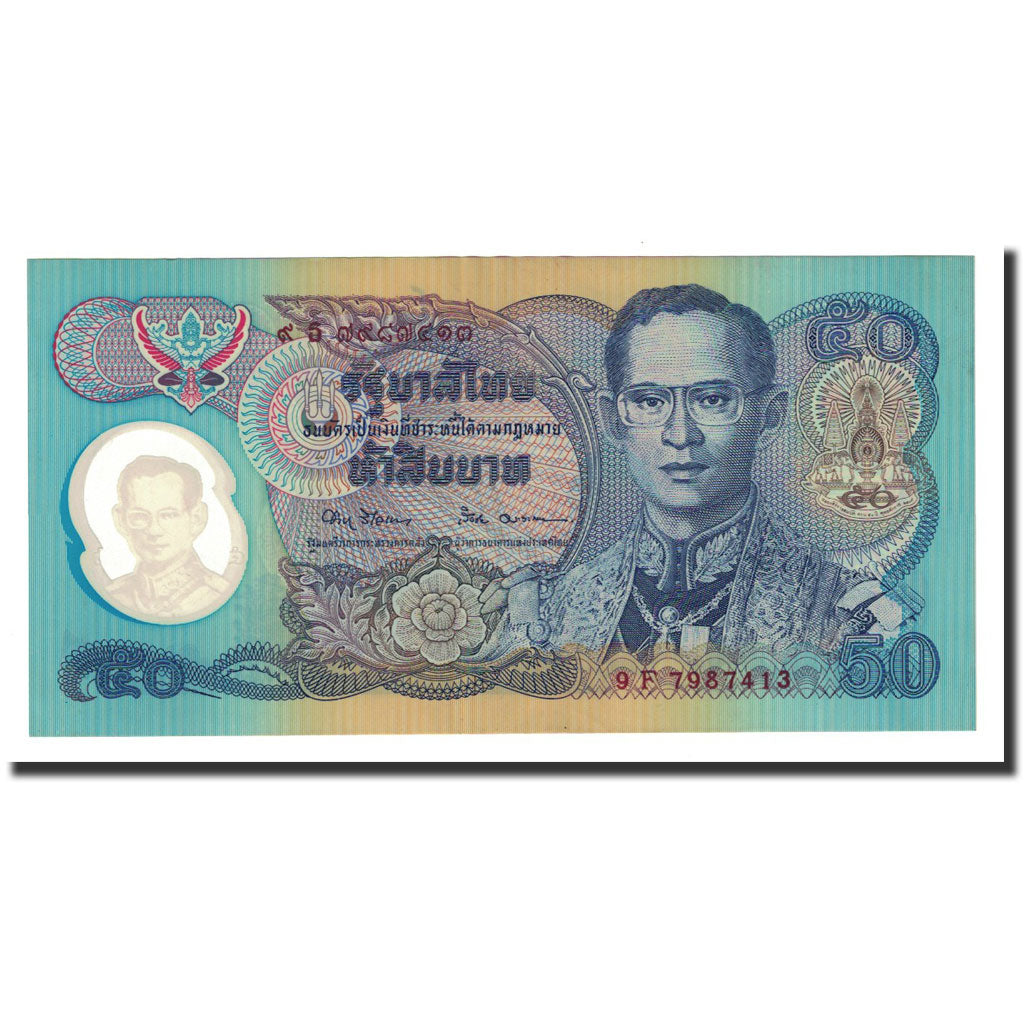 Banknote, Thailand, 50 Baht, Undated (1996), KM:99, UNC(63)