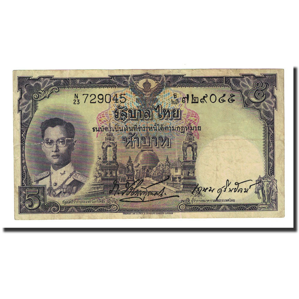 Banknote, Thailand, 5 Baht, Undated (1956), KM:75c, VF(20-25)