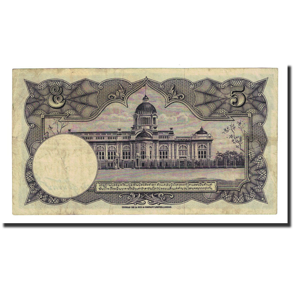 Banknote, Thailand, 5 Baht, Undated (1956), KM:75c, VF(20-25)