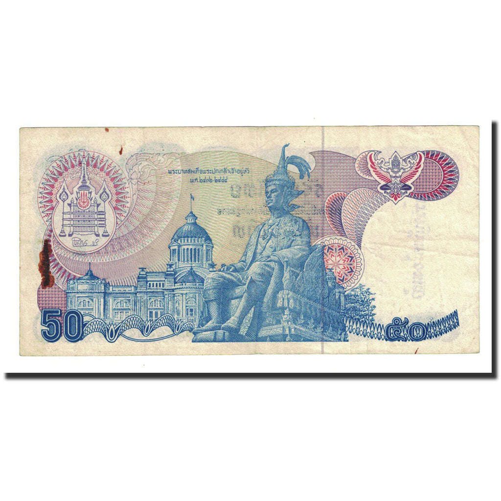 Banknote, Thailand, 50 Baht, UNDATED (1985-1996), KM:90b, VF(20-25)