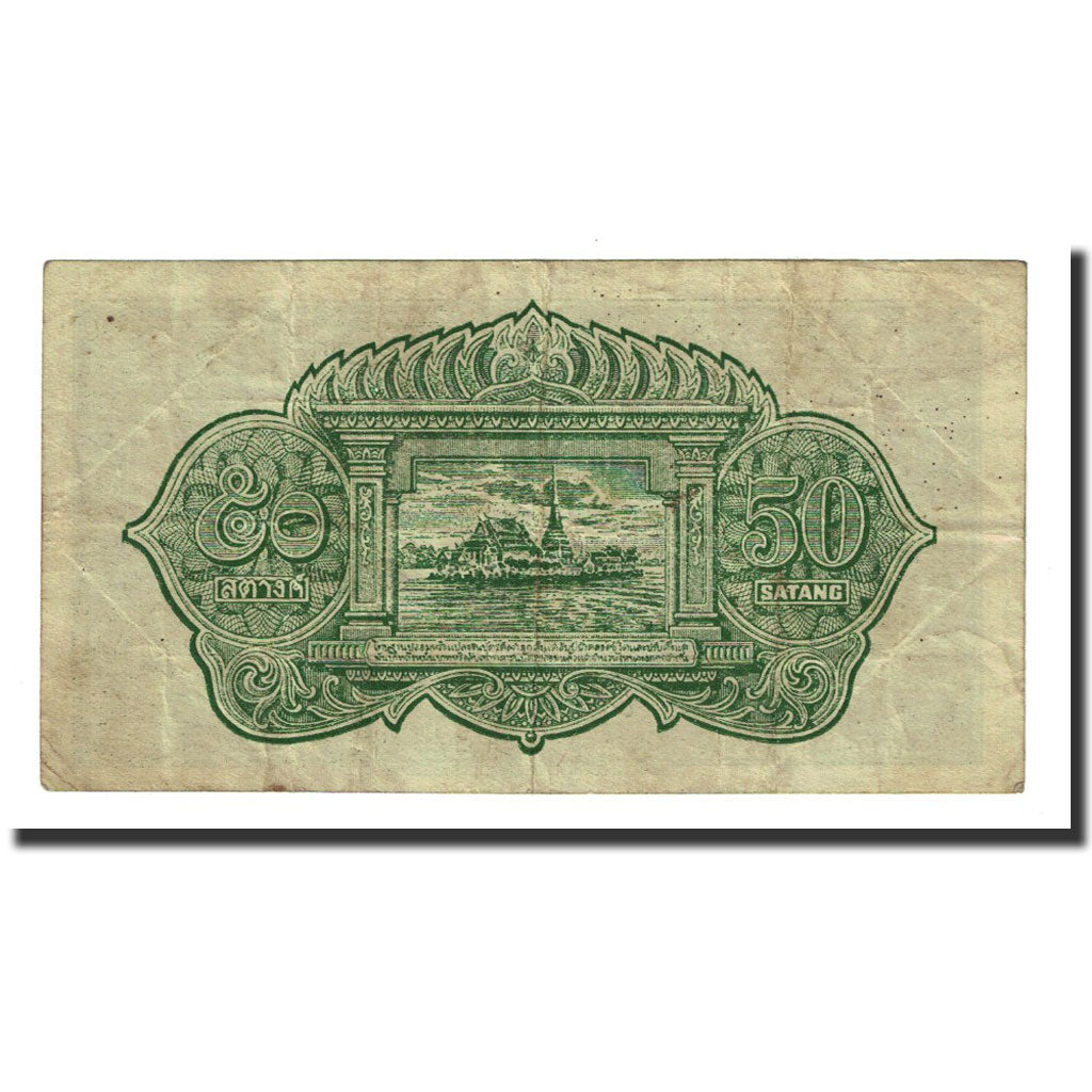 Banknote, Thailand, 50 Satang, 1948, KM:68, VF(30-35)