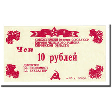 Banknote, Russia, 10 Rubles, Undated (1987), UNC(65-70)