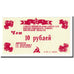 Banknote, Russia, 10 Rubles, Undated (1987), UNC(65-70)